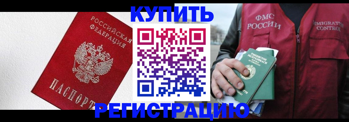 временная регистрация госуслуги в Волхове